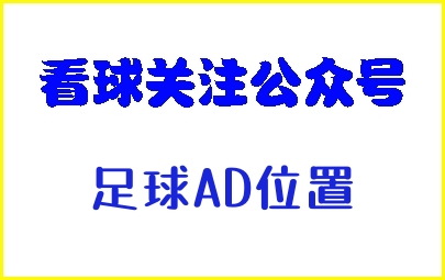 推广